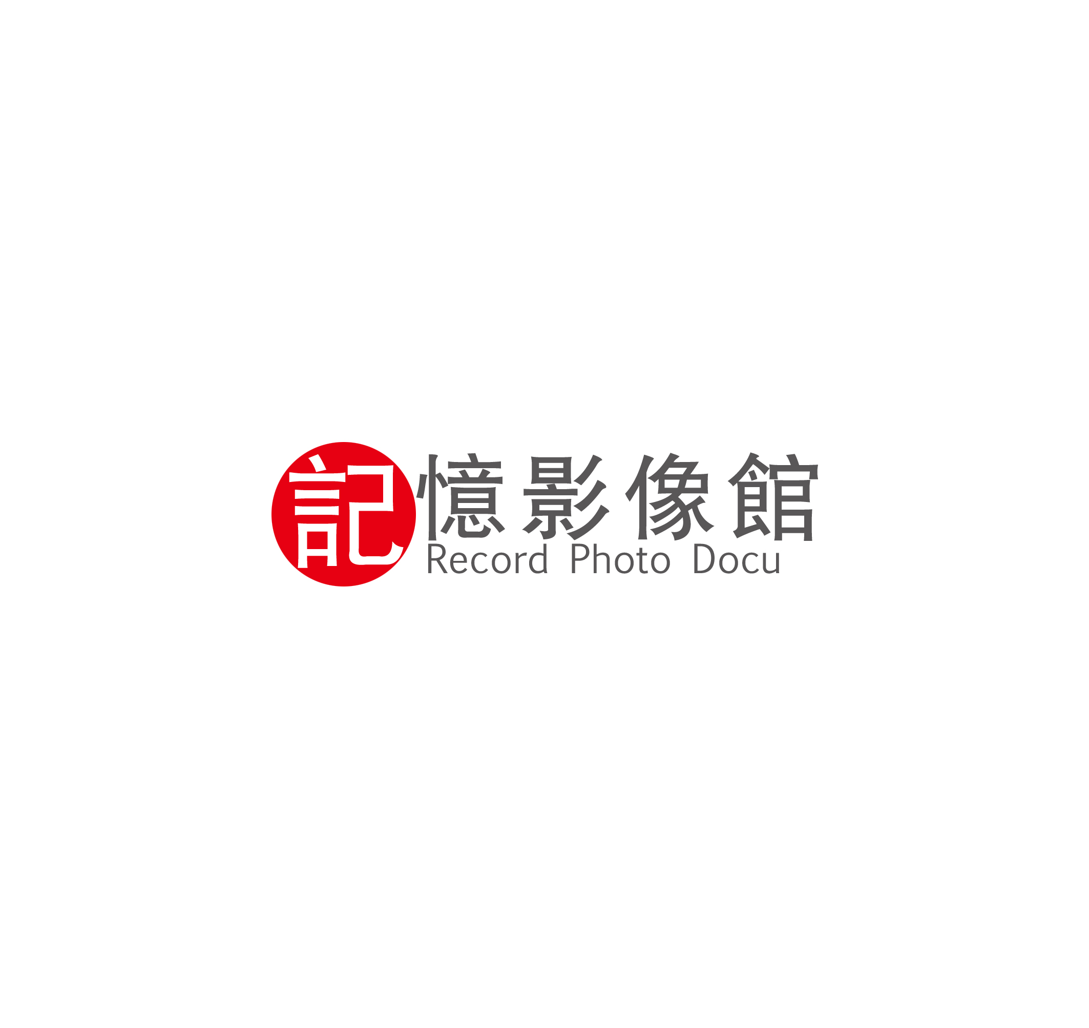 北京記憶影像館