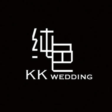 KK纯色婚礼策划