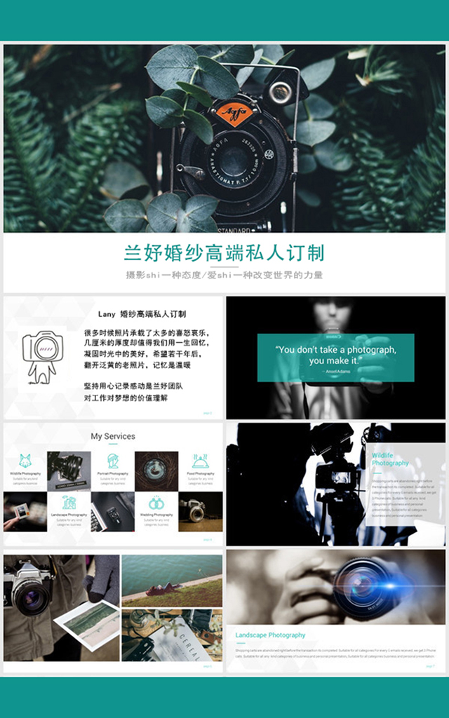 【无二消、一口】济南场景任选，风格任选，送精修