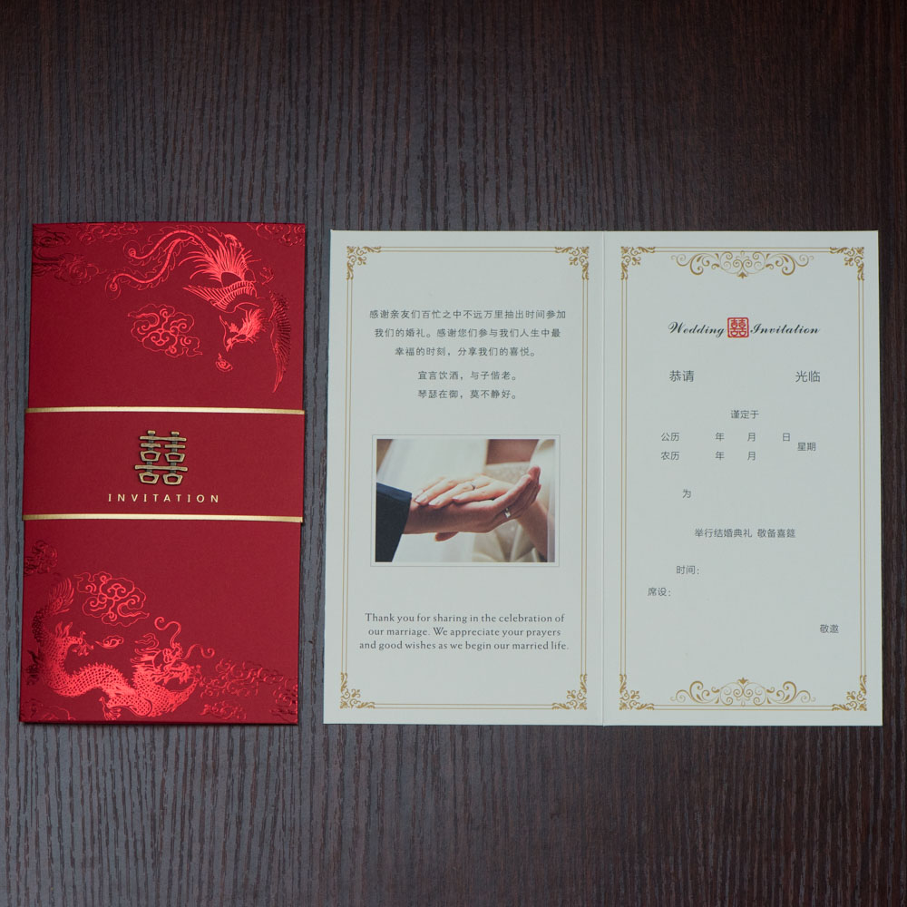 婚礼请柬打印模板,创意婚礼请柬,电子结婚请柬模板_大山谷图库