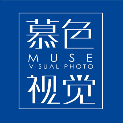 三亚慕色视觉