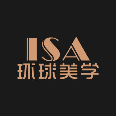 ISA环球美学