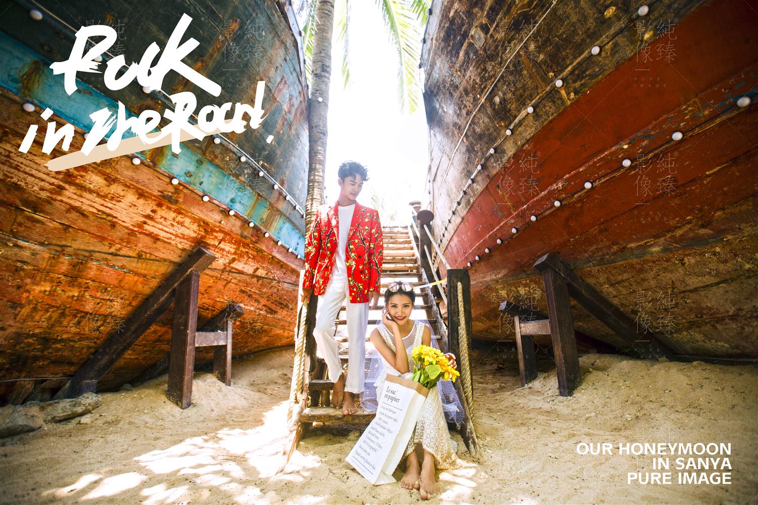 拍照&海南旅拍直营店，分界洲岛，私人定制