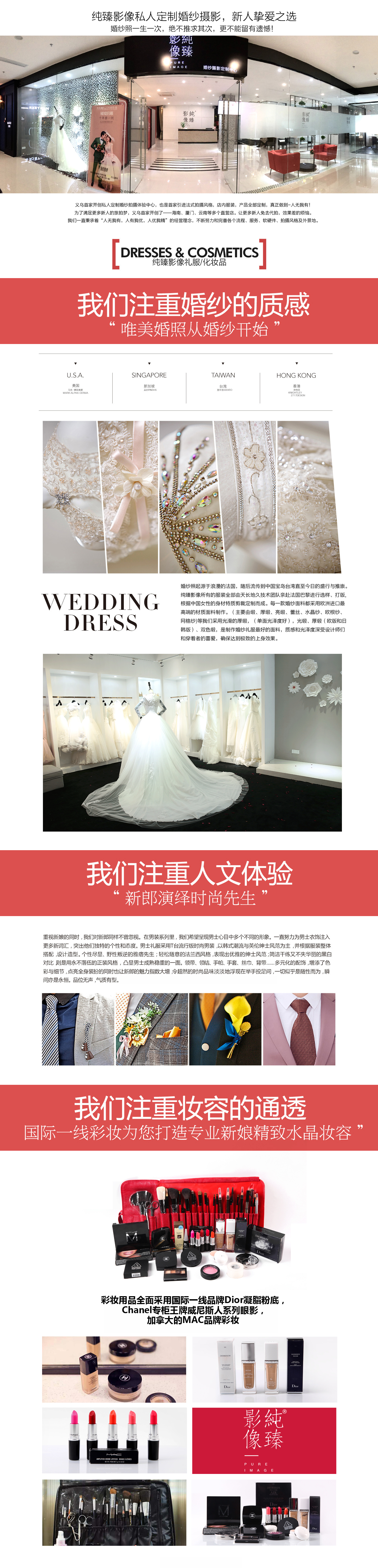 拍照&海南旅拍直营店，分界洲岛，私人定制