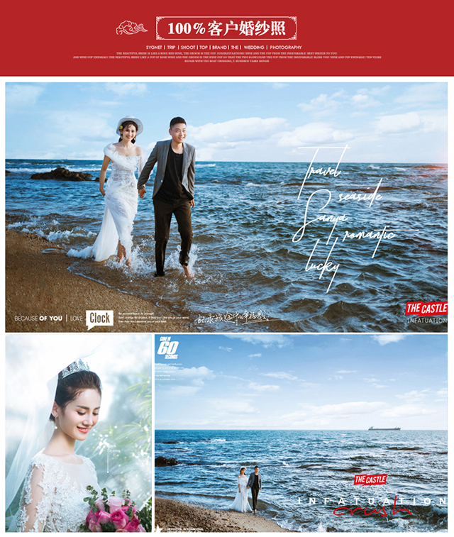 吉林铂爵旅拍/花海/海天一线/南湖公园/实体基地