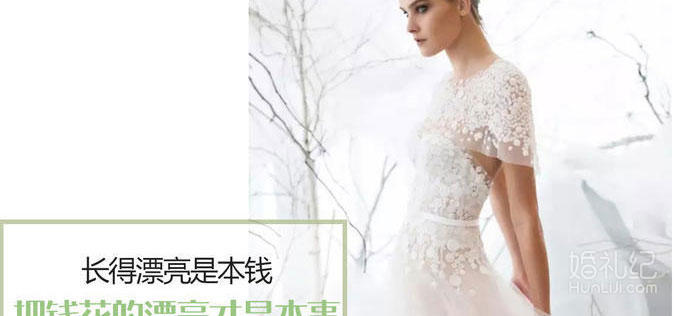 婚纱退订_婚纱情侣头像