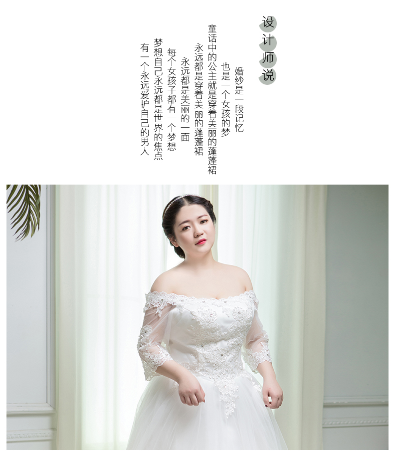 200斤婚纱_婚纱情侣头像(3)