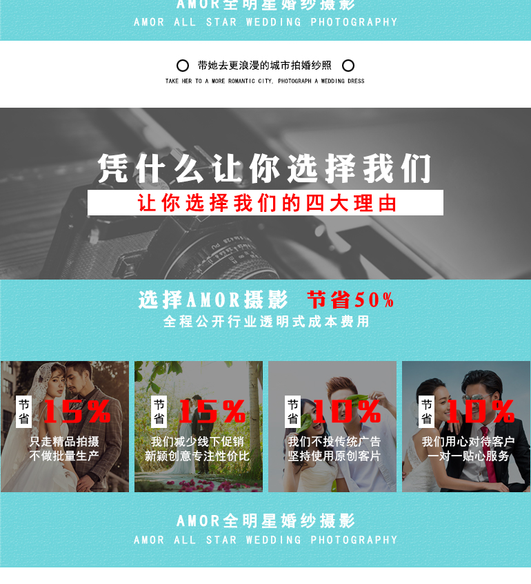 【AMOR】大理旅拍 精致洱海行 赠送贵宾卡