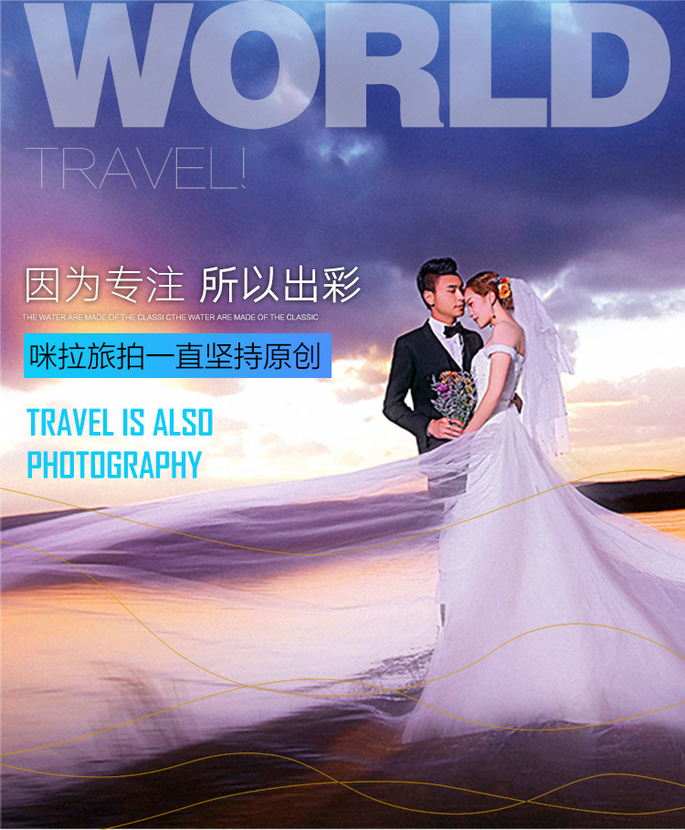 【丽江+大理】双城一价全包8166/四天三晚