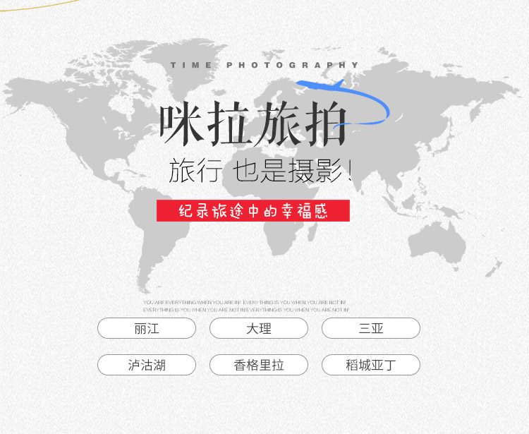 【丽江+大理】双城一价全包8166/四天三晚