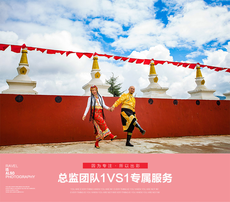 【丽江+大理】双城一价全包8166/四天三晚