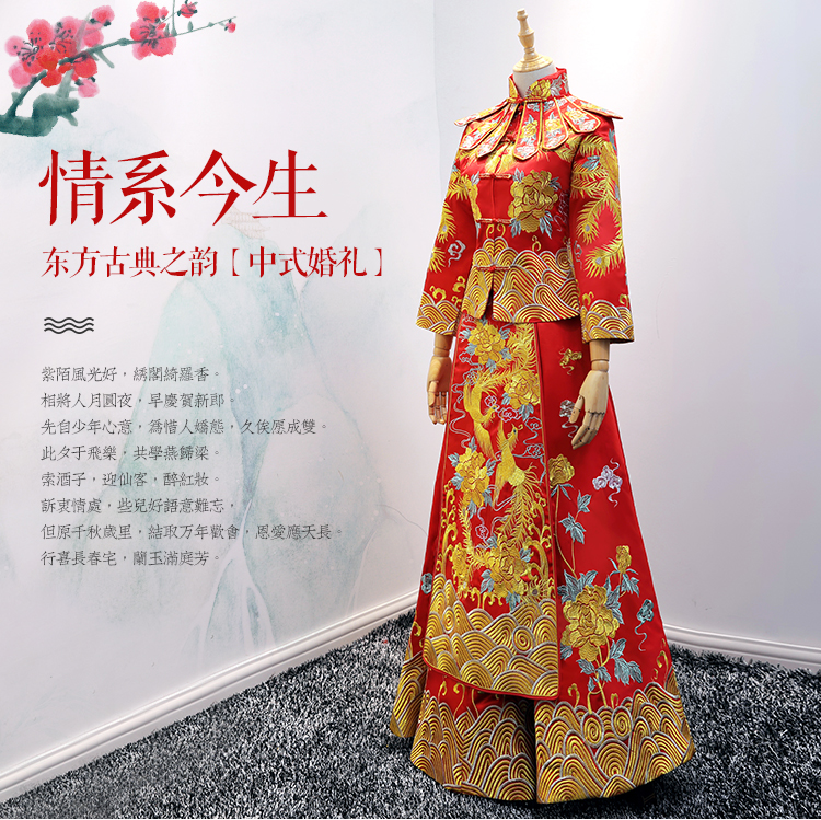 秀和服婚纱照_秀禾服婚纱照