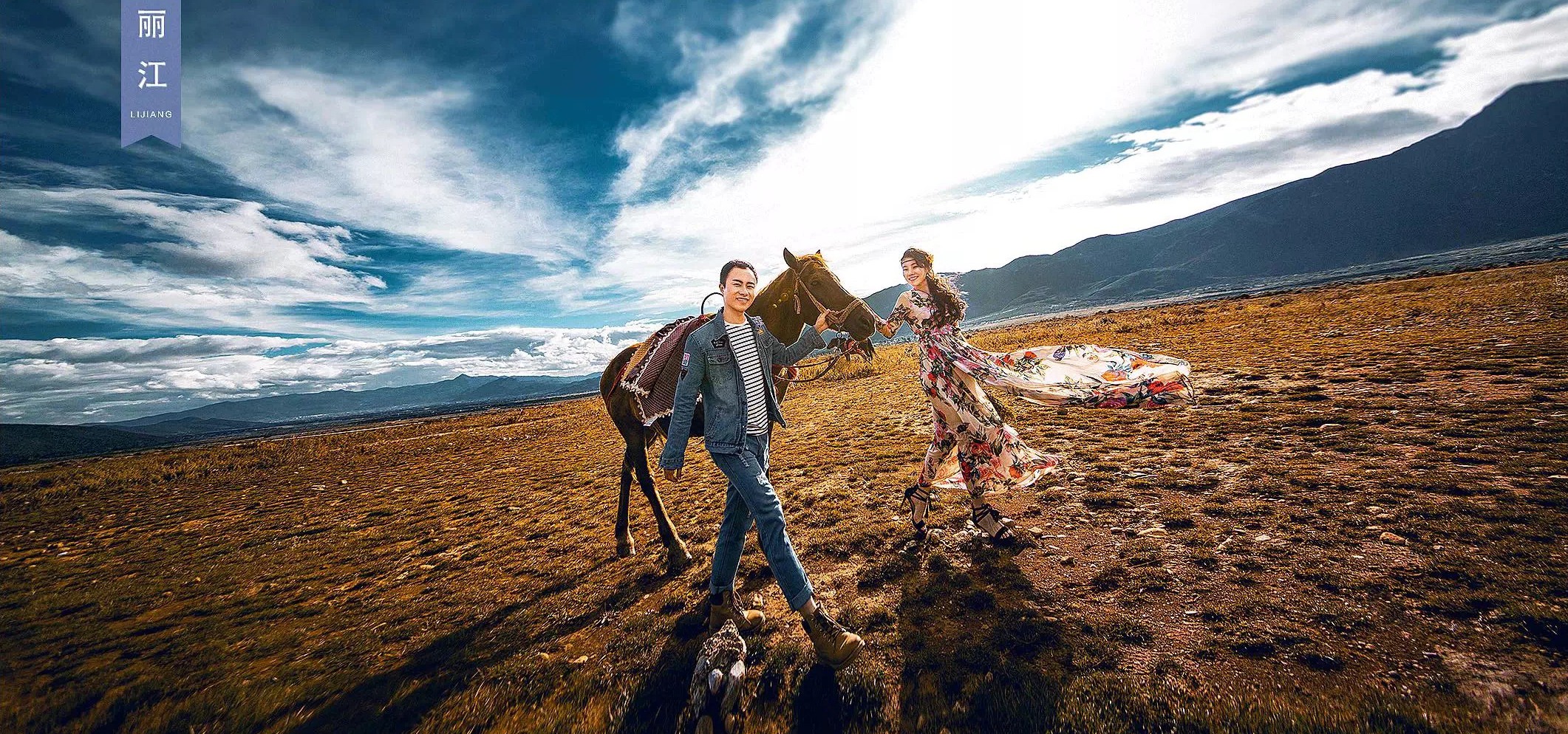 川西稻城亚丁纪实情绪跟拍 4天3夜8套服装