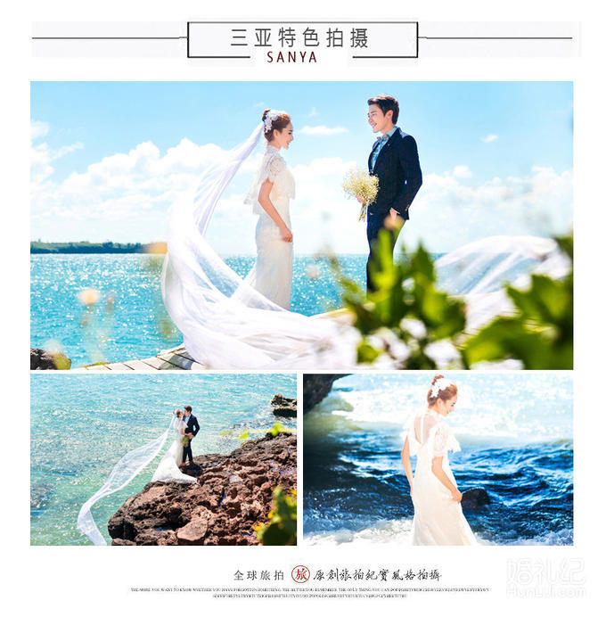 三亚伯爵婚纱价目表_三亚婚纱摄影(3)