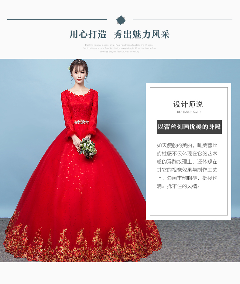 红色冬季婚纱_红色婚纱图片(2)
