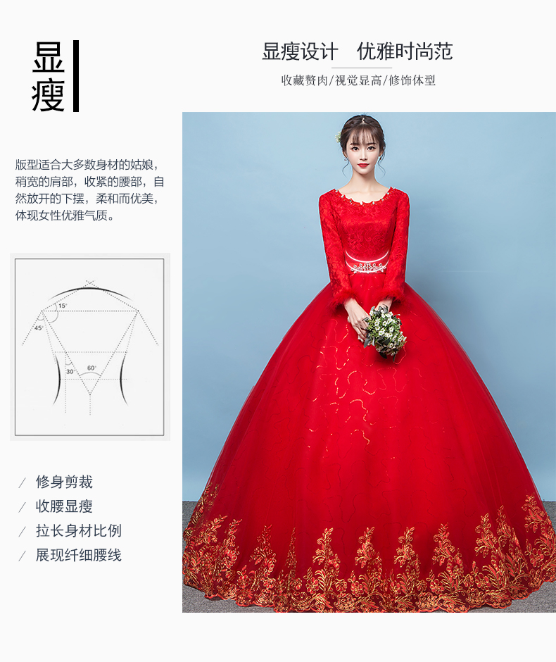 冬季婚纱红色_红色婚纱图片(2)