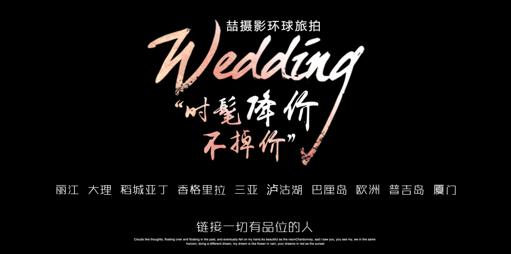 香格里拉【中国棉花岛】特惠系【三天两晚】