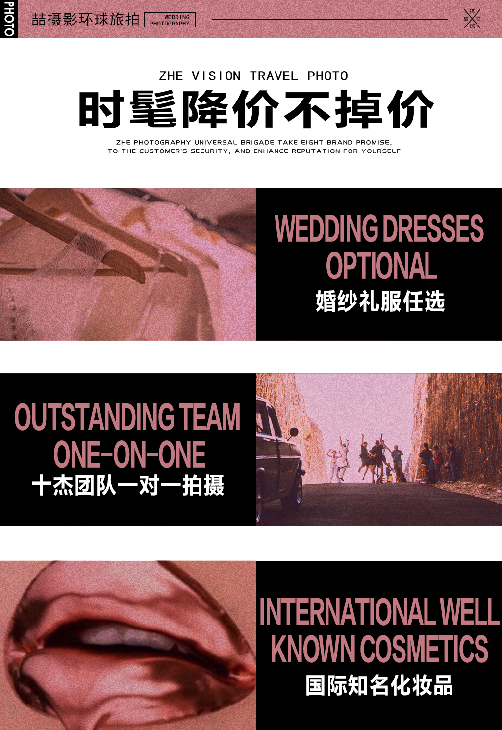 香格里拉【中国棉花岛】特惠系【三天两晚】