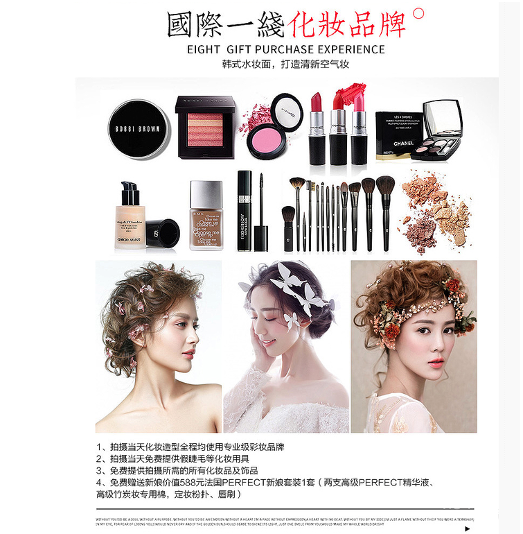锦尚摄影3999全包套餐，全程无任何隐形消费