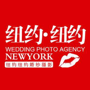 太原纽约婚纱摄影