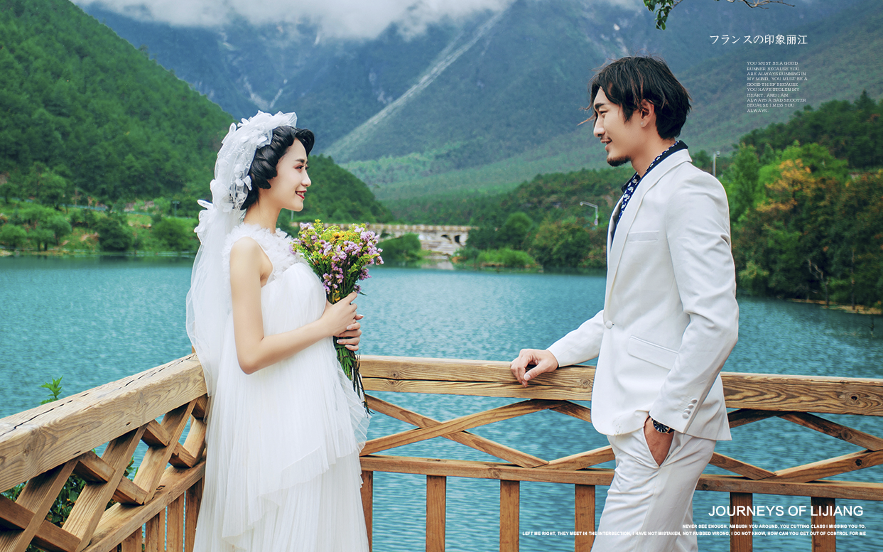 一价全包-任性拍摄+民族服+雪山远景