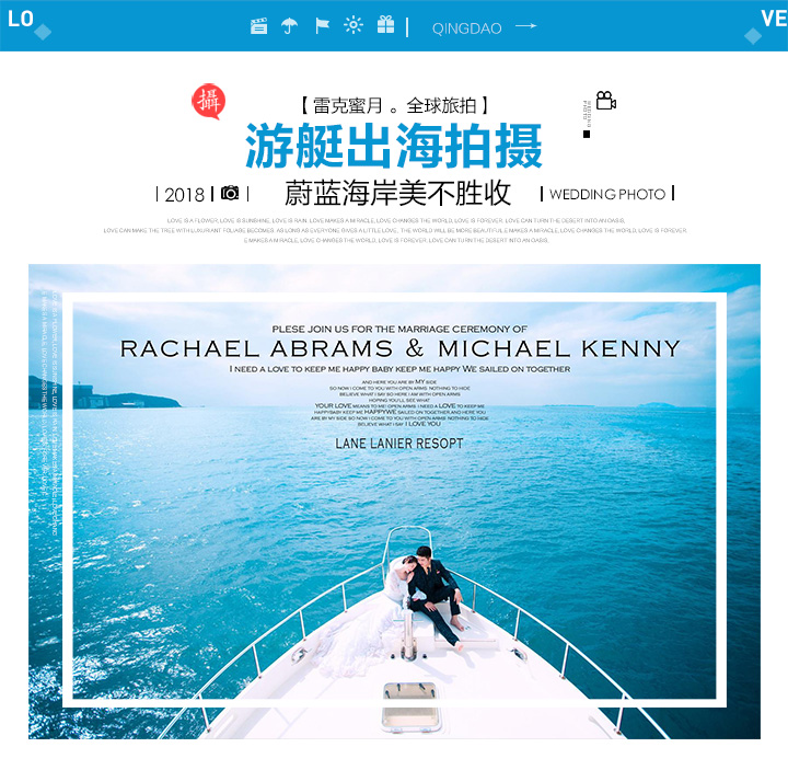 【立减1000】青岛站 大理站 丽江站 环球旅拍