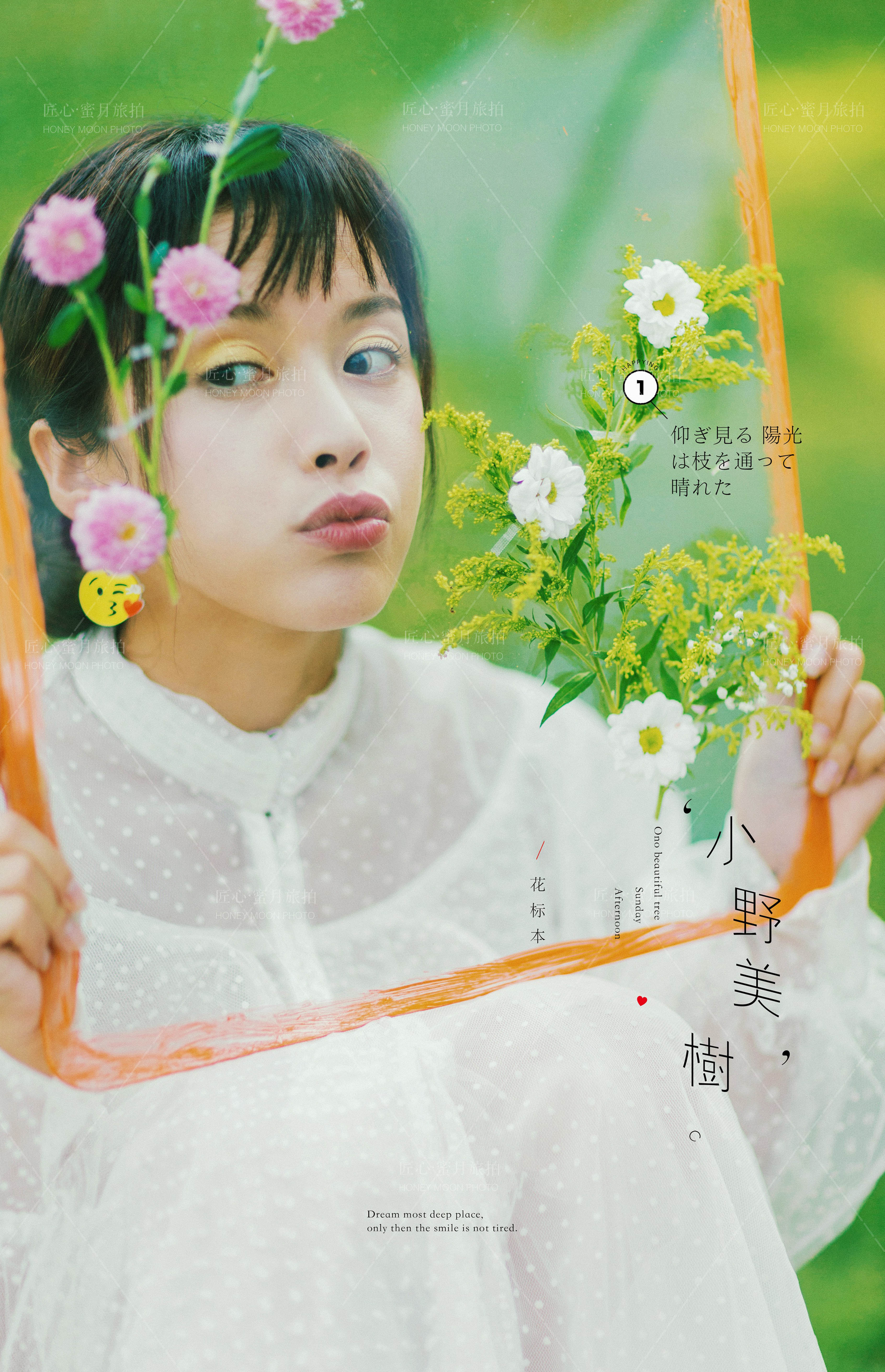 匠心摄影 旅拍风格 小野美树