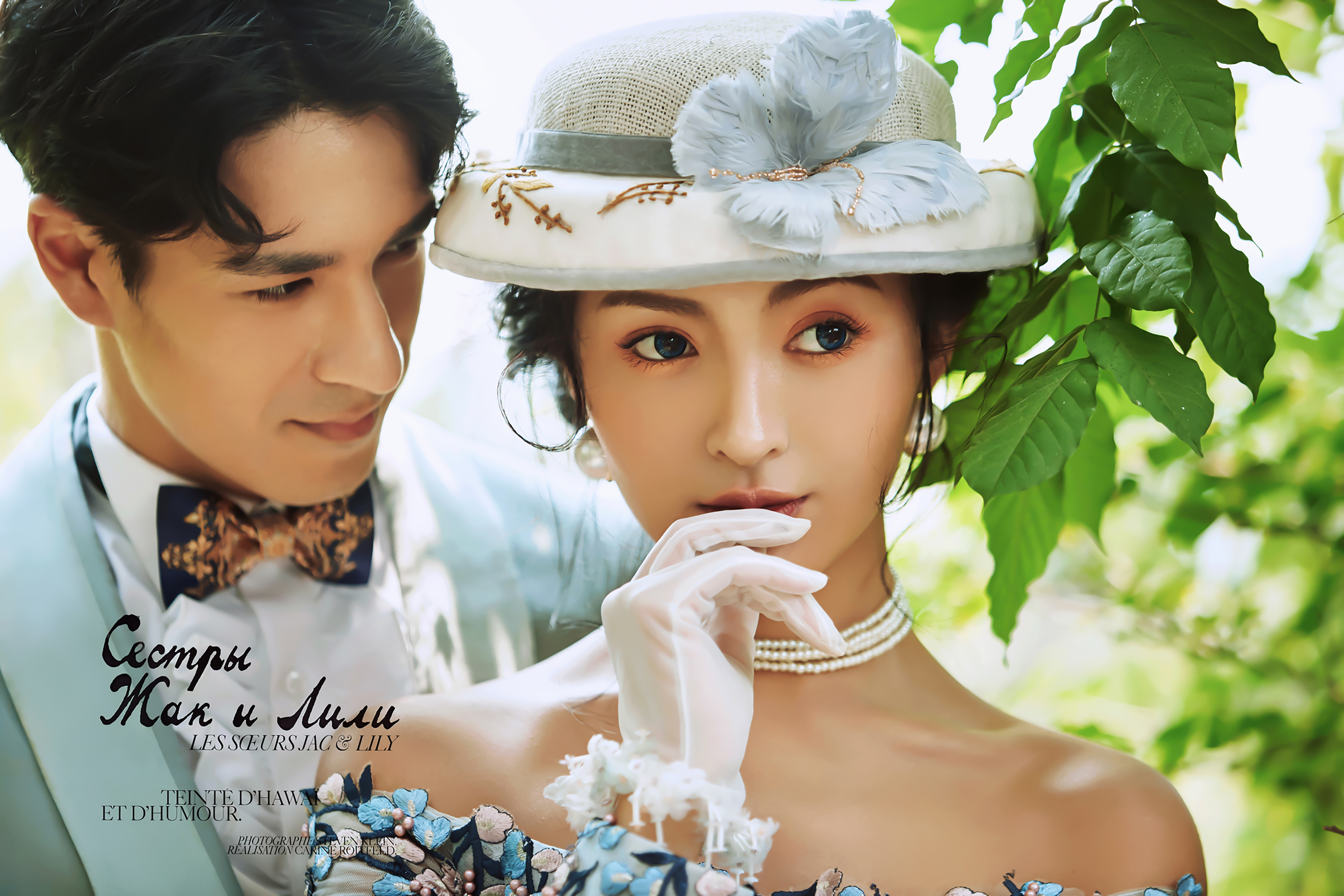 鑫丽摄影 伯爵夫人 -婚纱摄影案例【婚礼纪】