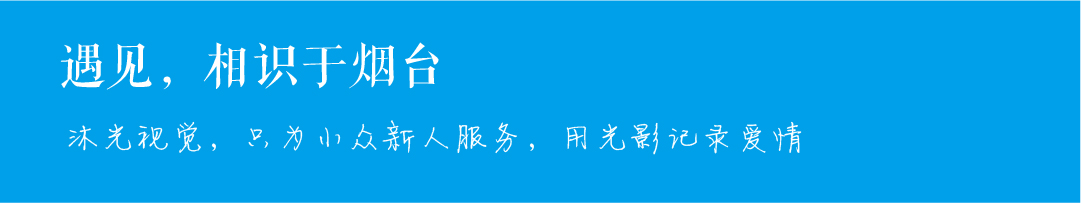 〖热卖〗冬季钜惠海景旅拍基地VIP内景基地