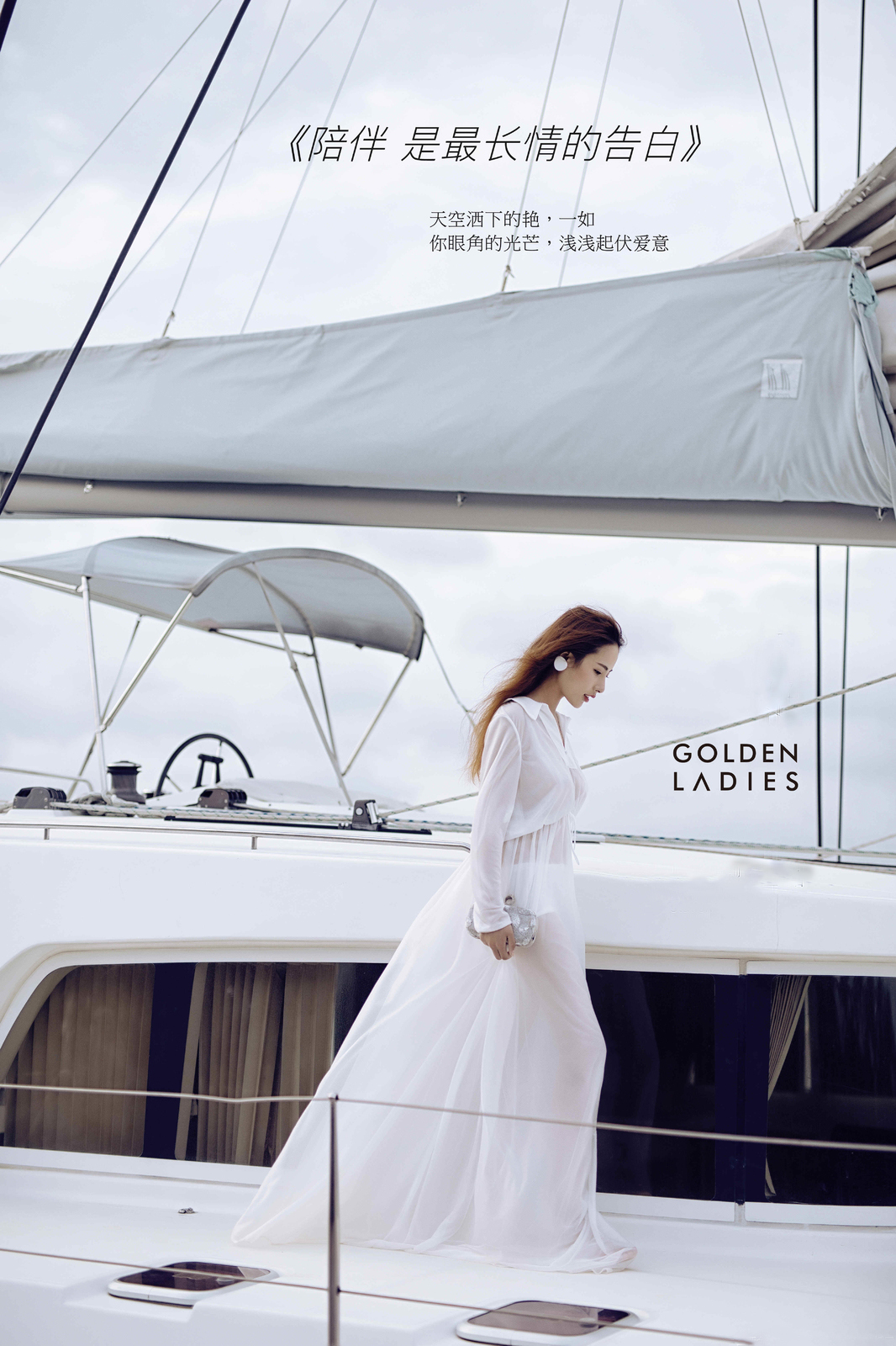 【花田映像】澳门城市旅拍