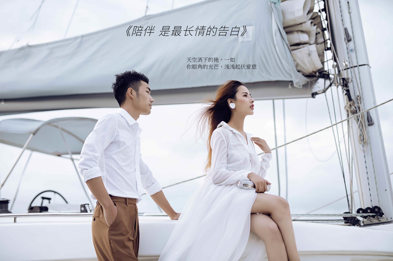 【花田映像】澳门城市旅拍