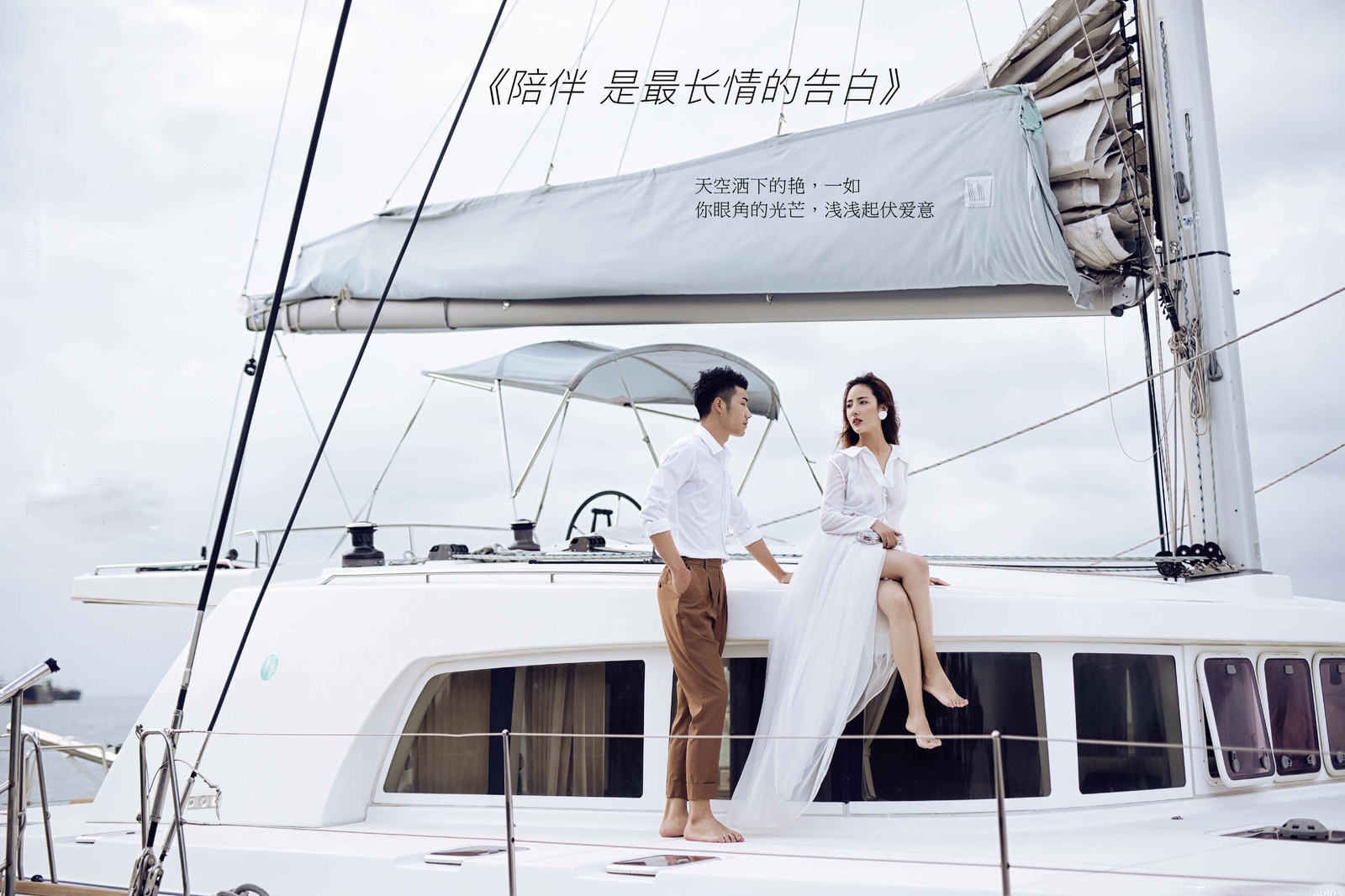 【花田映像】澳门城市旅拍