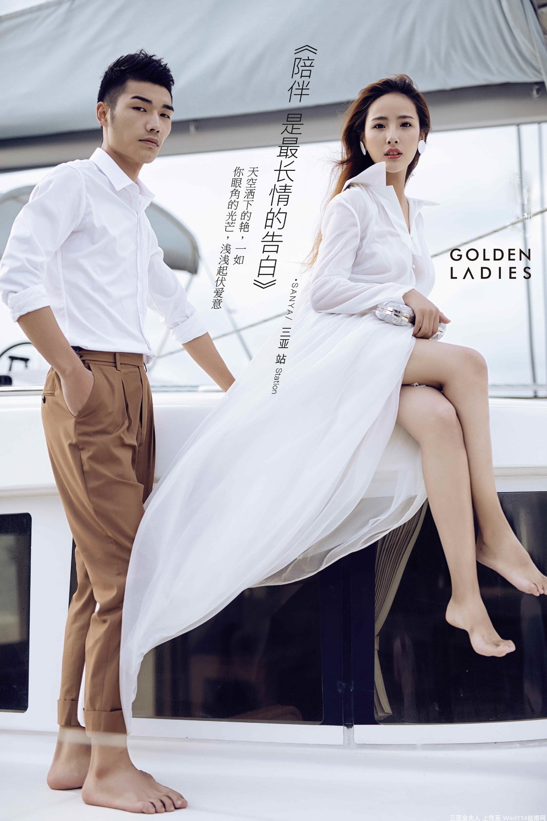 【花田映像】澳门城市旅拍