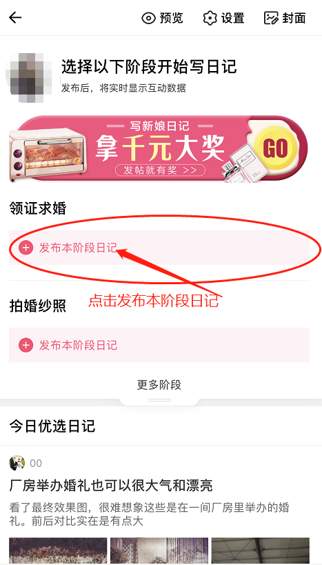 超详细的出嫁攻略 光喜庆床品就堆满房！