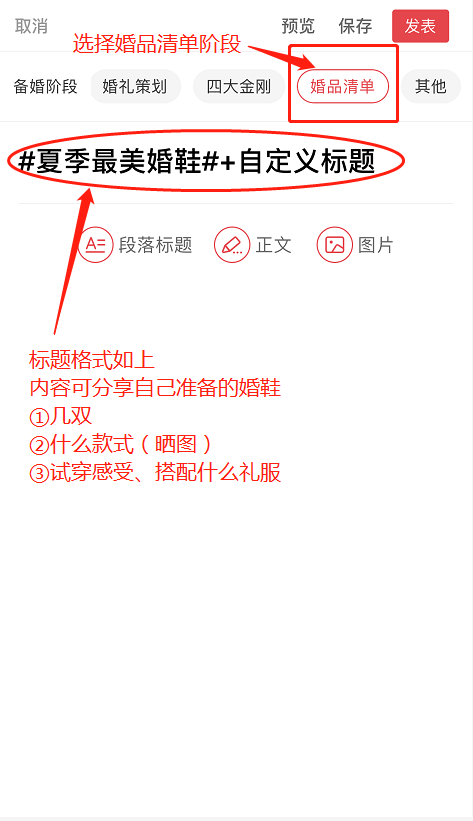 超详细的出嫁攻略 光喜庆床品就堆满房！