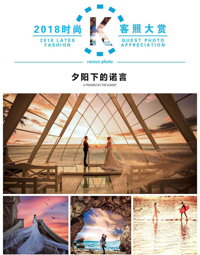 拍照活动相册摆台 80