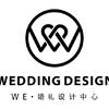 WE·婚礼设计