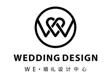WE·婚礼设计