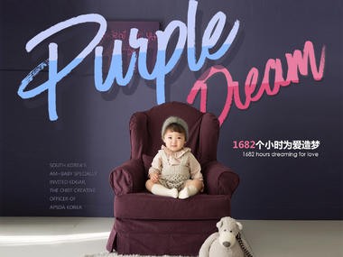 韩国AM BABY儿童摄影（北京店）
