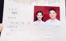 南京市鼓楼区民政局婚姻登记处上班时间、电话、地址