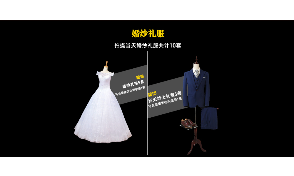 【无二消、一口】济南场景任选，风格任选，送精修