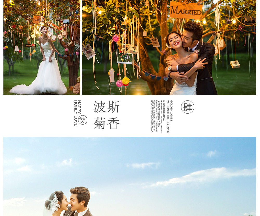 【网络特惠套系】安纳西小镇风情系列