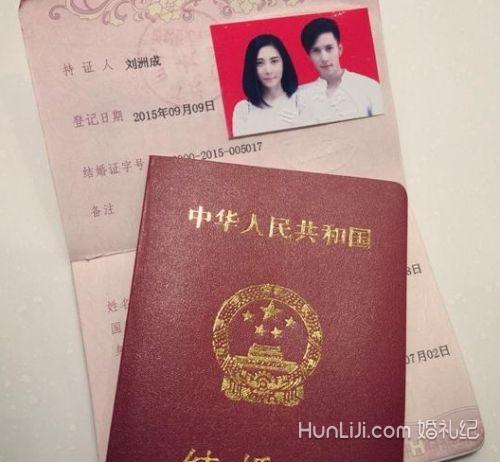 现在怎么样能领结婚证 20