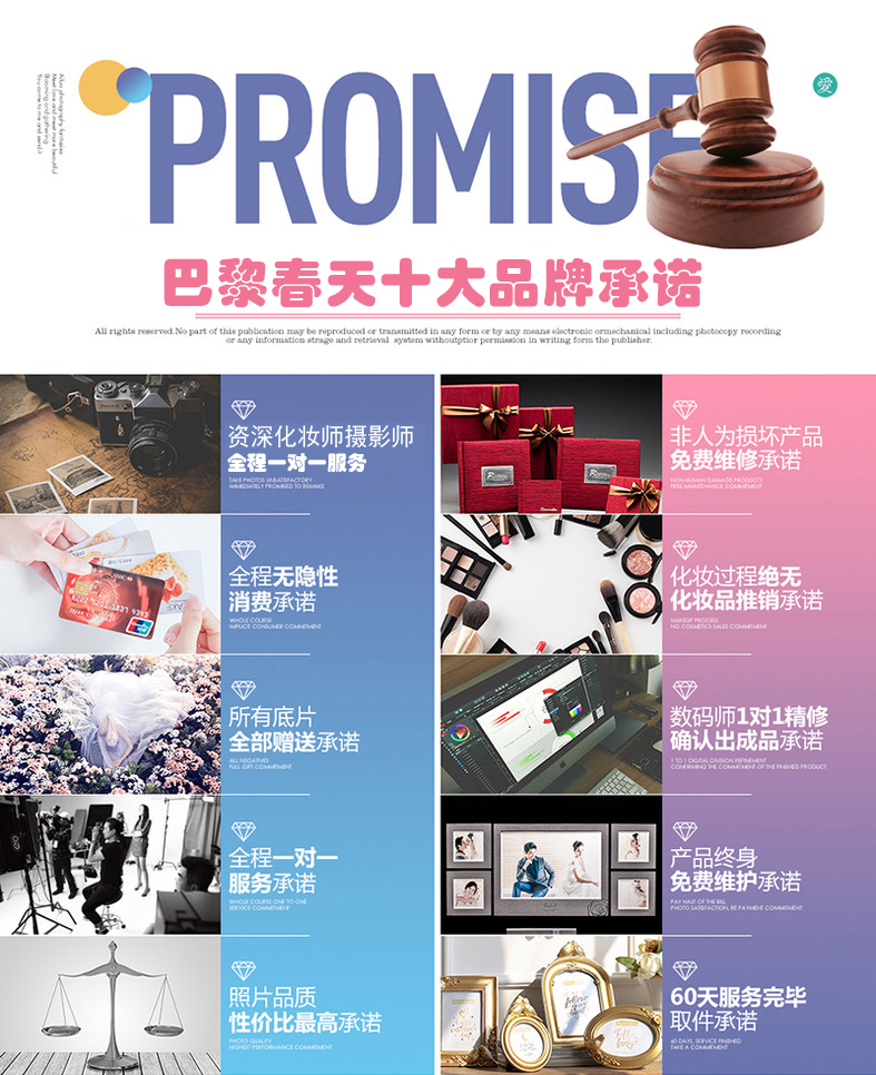 两天拍摄！4A景区+花海+海景+豪华内景