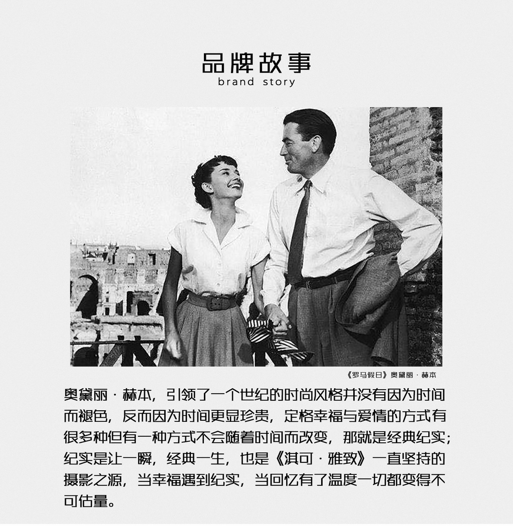 【旅拍定制】私人订制拍摄+提供拍摄方案