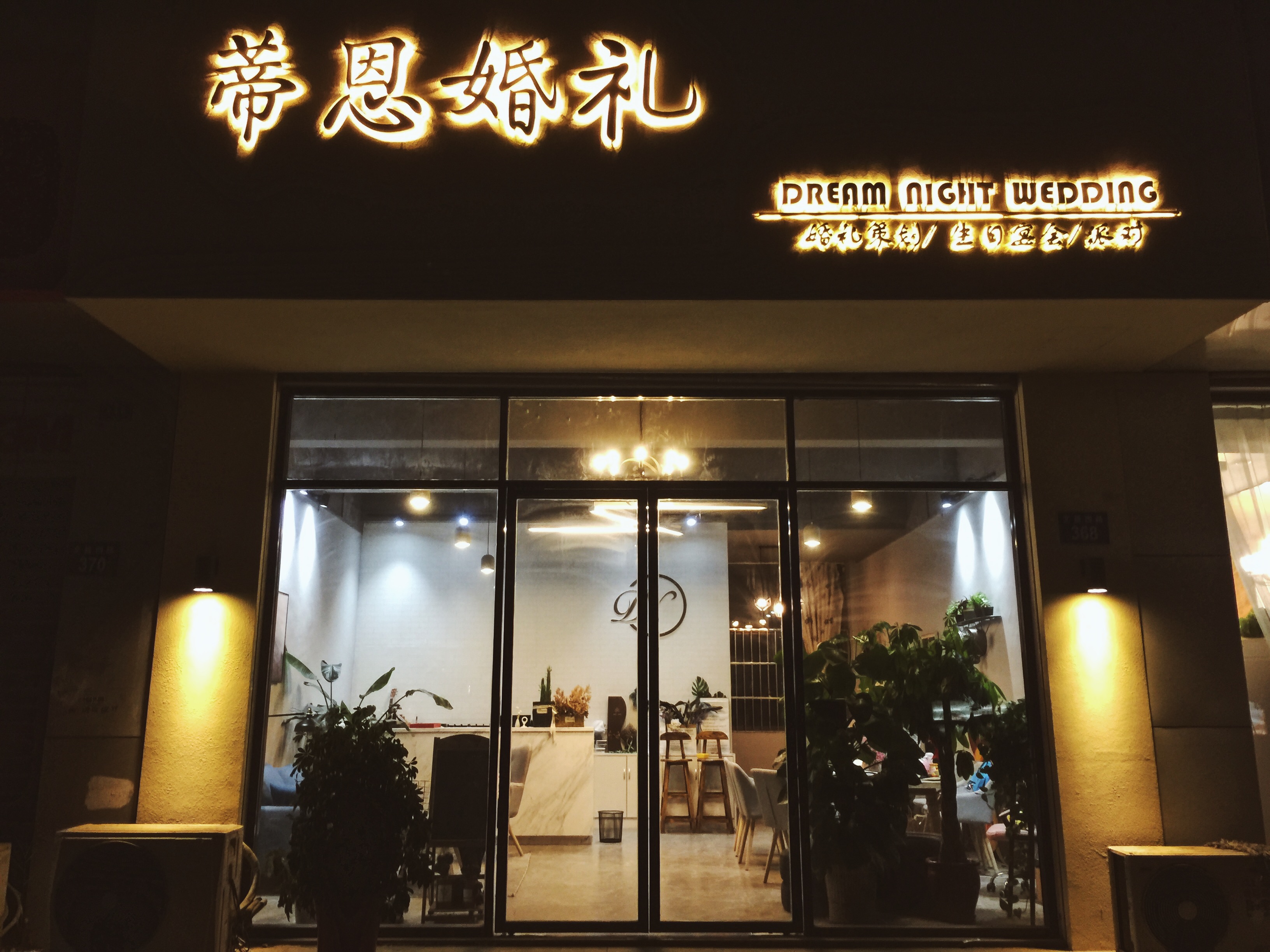 扬州10大婚庆公司推荐名单