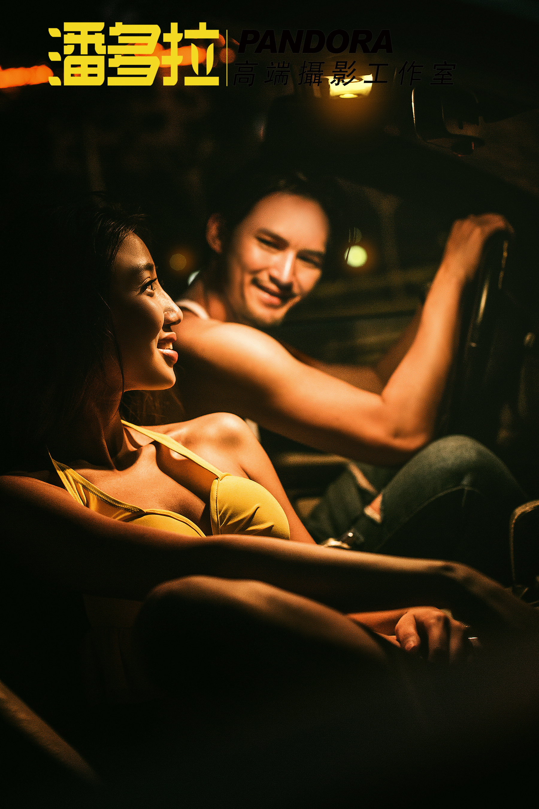 潘多拉婚纱 写真高端摄影工作室