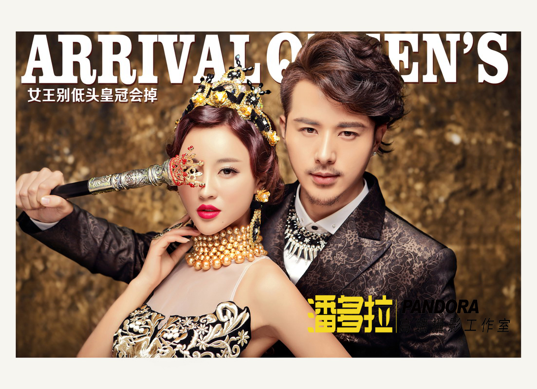 潘多拉婚纱 写真高端摄影工作室