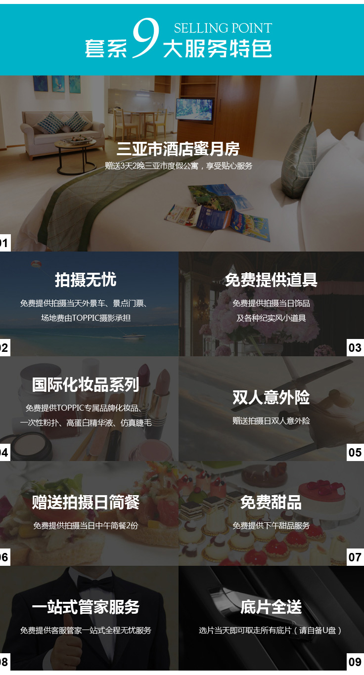 【承诺】先拍后付+直减4000千+底片全送/包邮