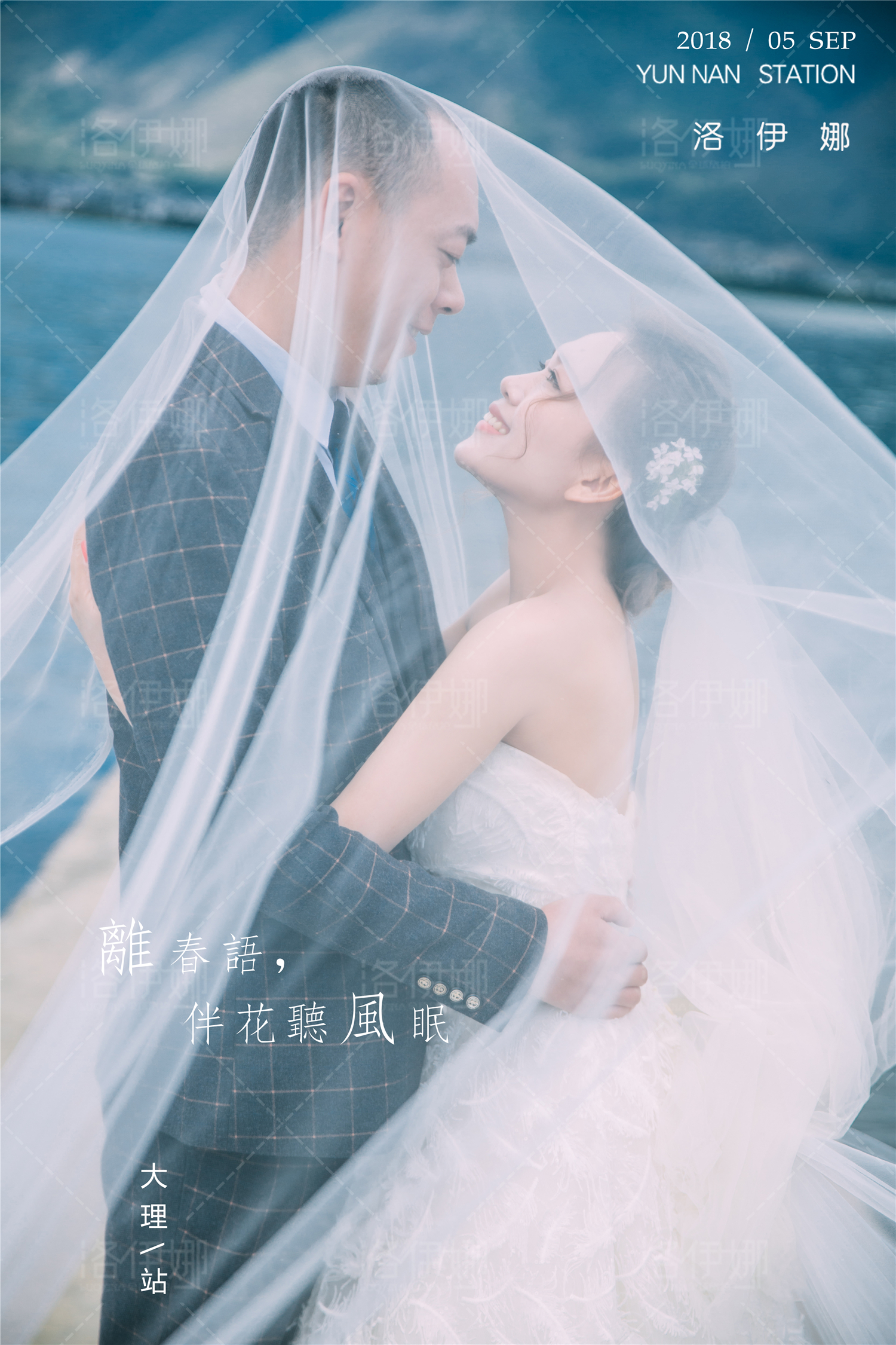 陈曼婚纱摄影_陈曼摄影作品图片